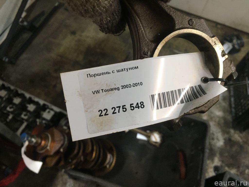 Поршень с шатуном