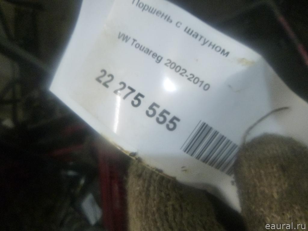 Поршень с шатуном