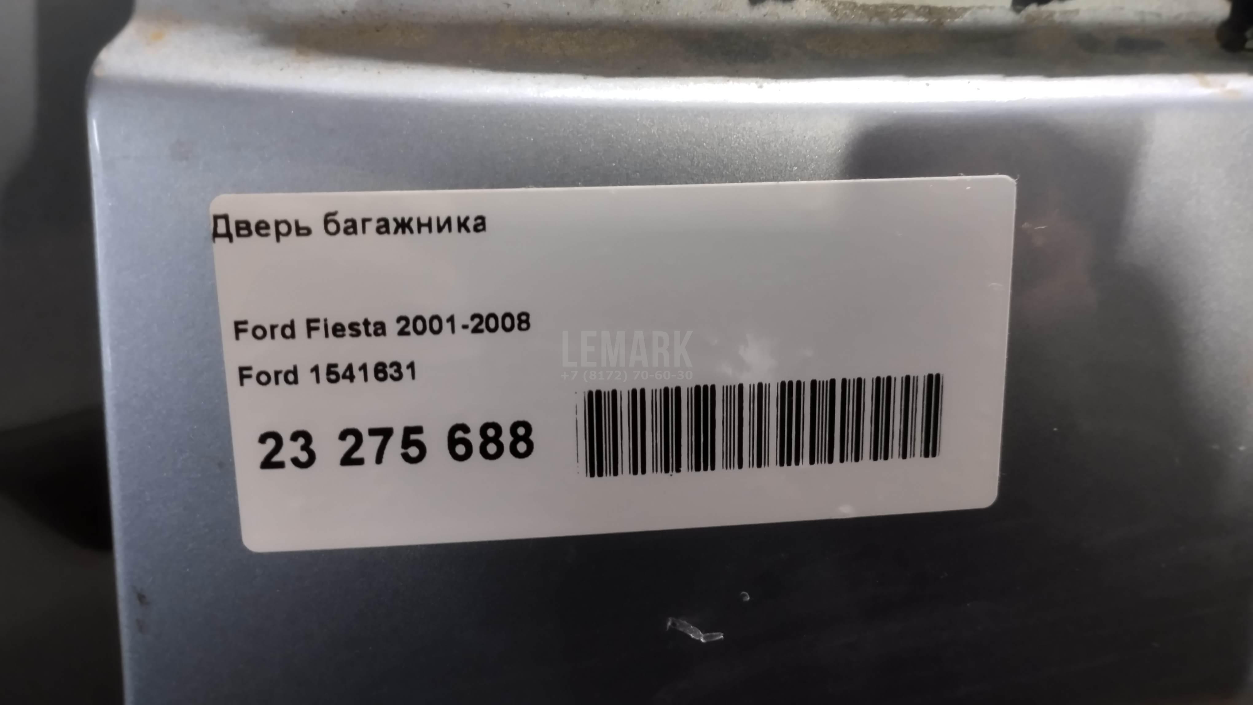 Дверь багажника для  Ford Escape EUR 2007-2009