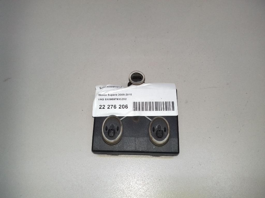 Блок комфорта 8X0959793CZ02 VAG