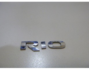 Эмблема на крышку багажника для Kia RIO 2011-2017 с разбора состояние отличное