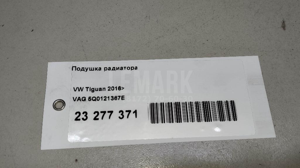 Подушка радиатора для  Audi A2 [8Z0] 2000-2005