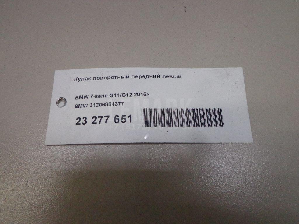 Кулак поворотный передний левый