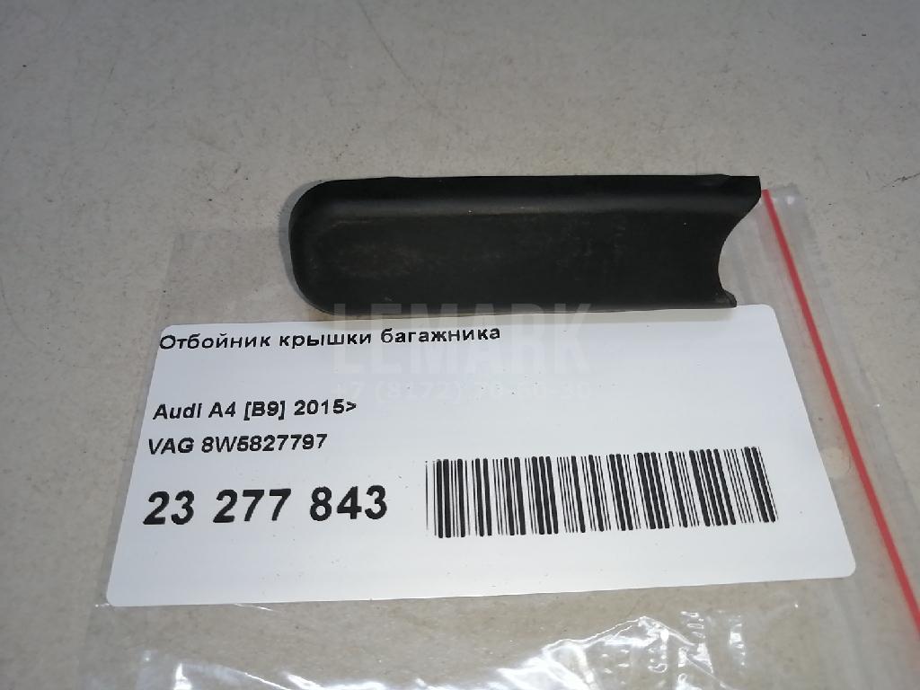 Отбойник крышки багажника