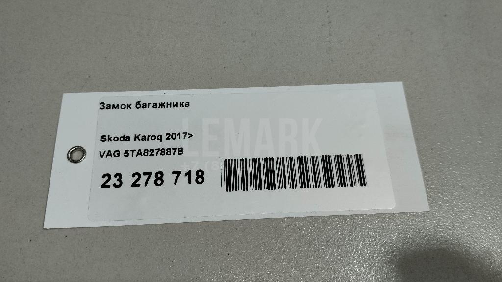 Доводчик двери