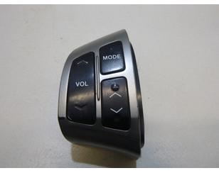 Кнопка многофункциональная для Hyundai Elantra 2006-2011 с разборки состояние отличное