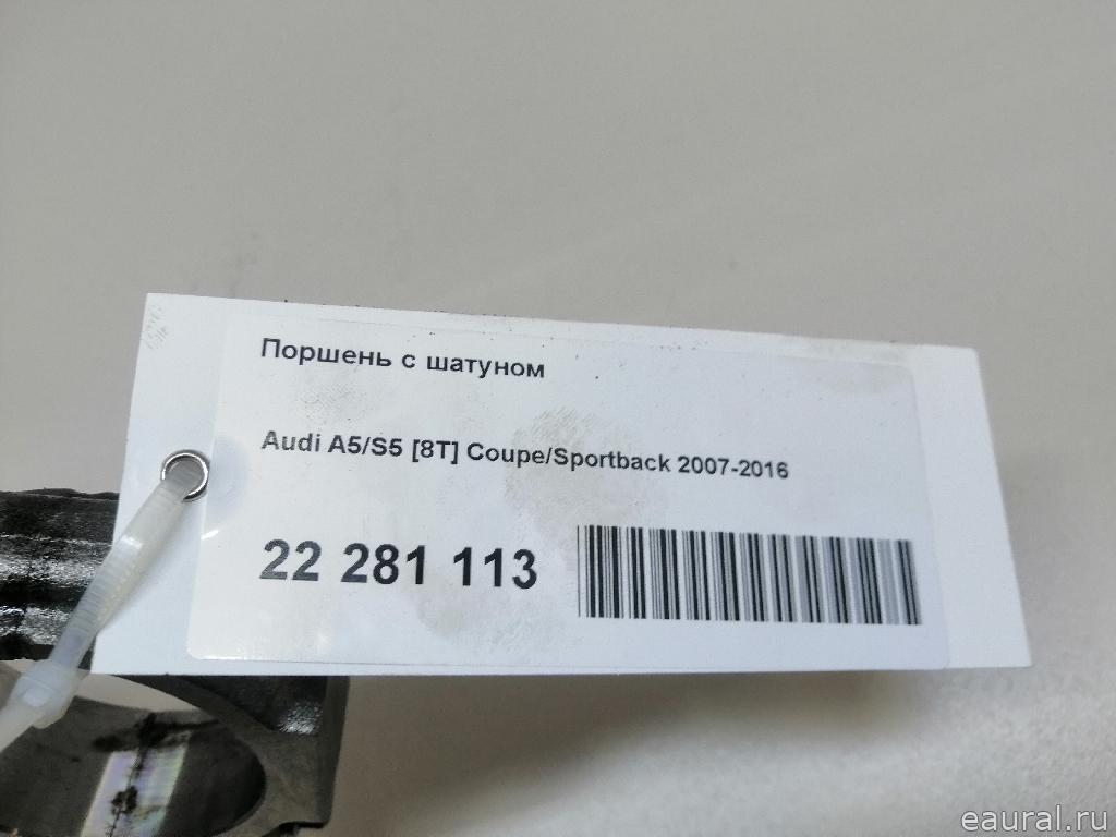 Поршень с шатуном