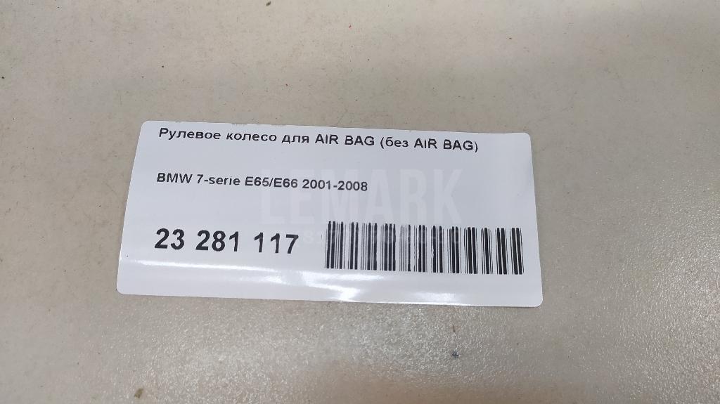Рулевое колесо для AIR BAG (без AIR BAG) для  Cadillac ATS 2012-2019