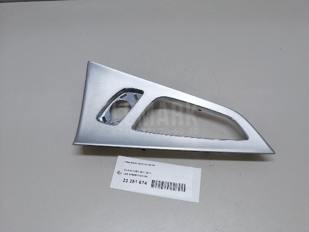 Накладка декоративная для  Chery
