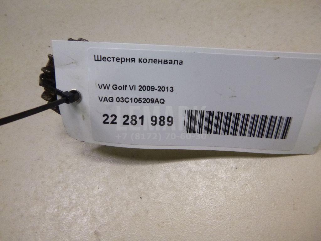 Шестерня коленвала