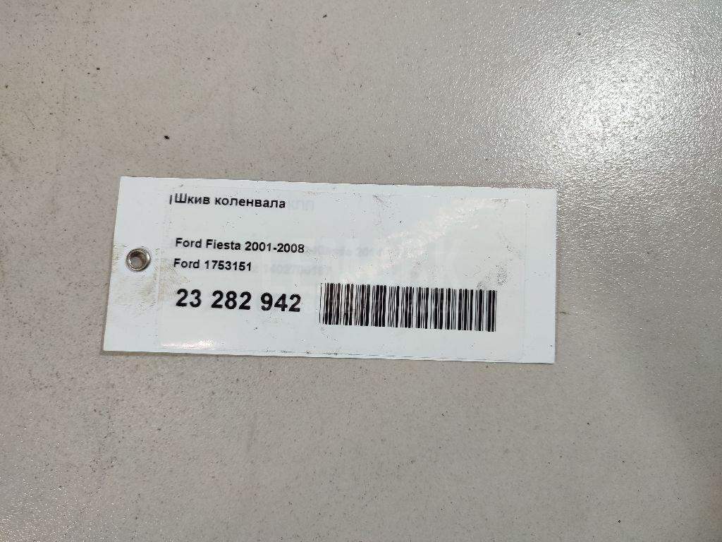 Шкив коленвала