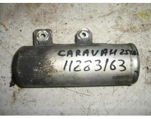 Осушитель системы кондиционирования для Chrysler Voyager/Caravan 1996-2001 с разборки состояние отличное