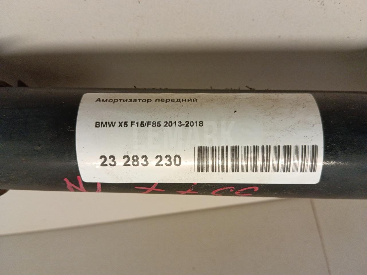 Амортизатор передний для  BMW X5 F15/F85 2013-2018
