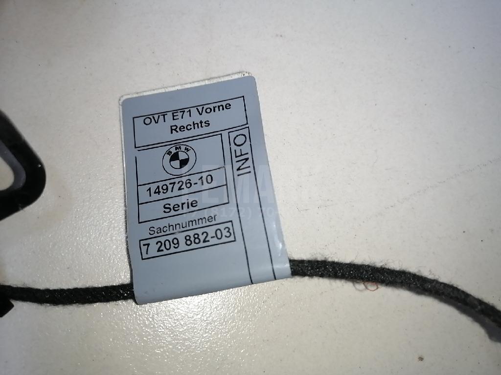 Подсветка для  Citroen C4 Grand Picasso 2006-2014