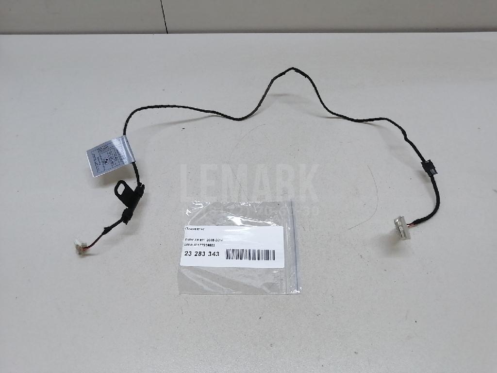 Подсветка для  Citroen C4 Grand Picasso 2006-2014