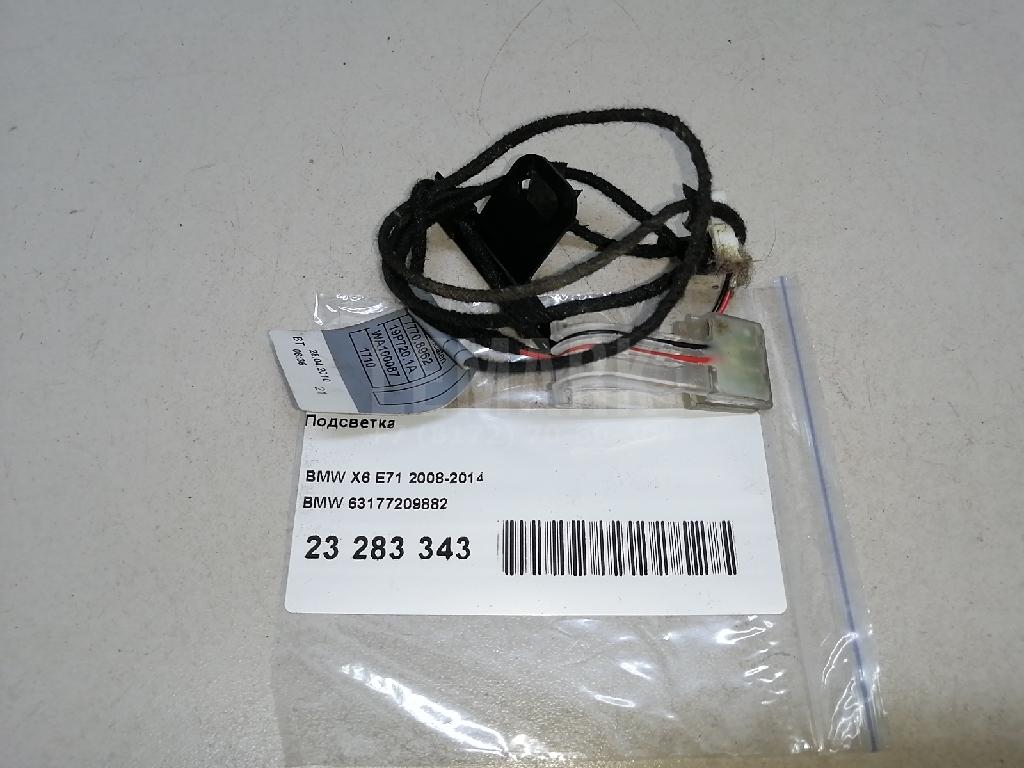 Подсветка для  Citroen C4 Grand Picasso 2006-2014
