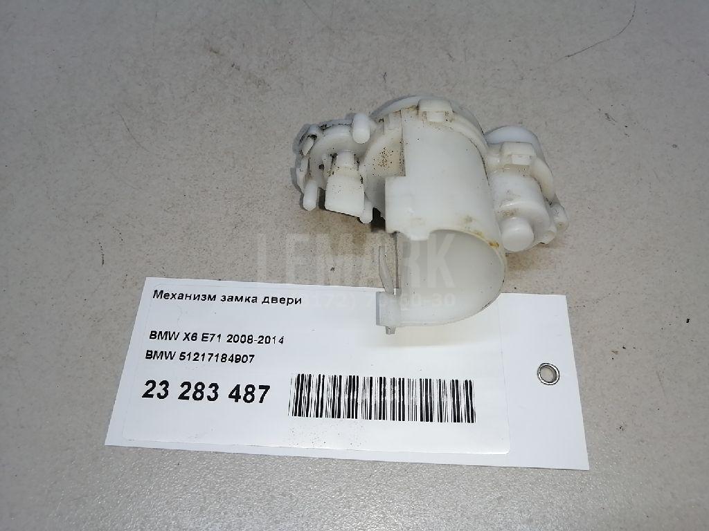 Механизм замка двери для  BMW X6 E71 2008-2014