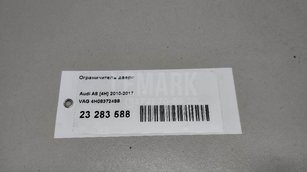 Ограничитель двери