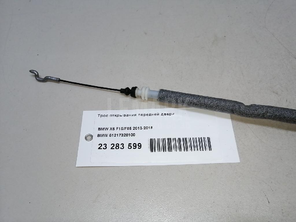 Трос открывания передней двери для  Acura MDX 2007-2013