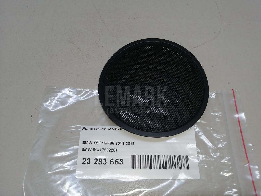 Решетка динамика для  BMW X6 F16/F86 2014-2020