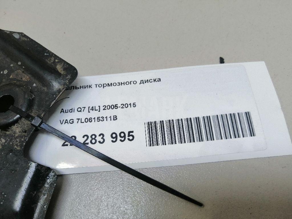 Пыльник тормозного диска 7L0615311B VAG
