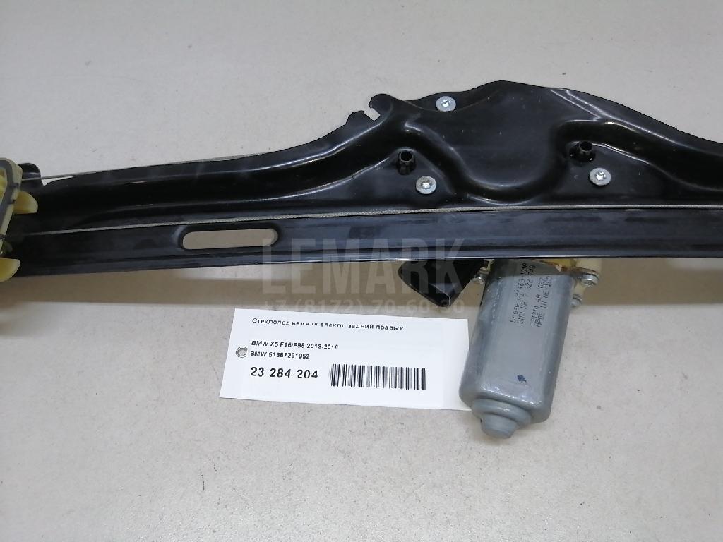 Стеклоподъемник электр. задний правый для  BMW 3-serie F30/F31/F80 2011-2020