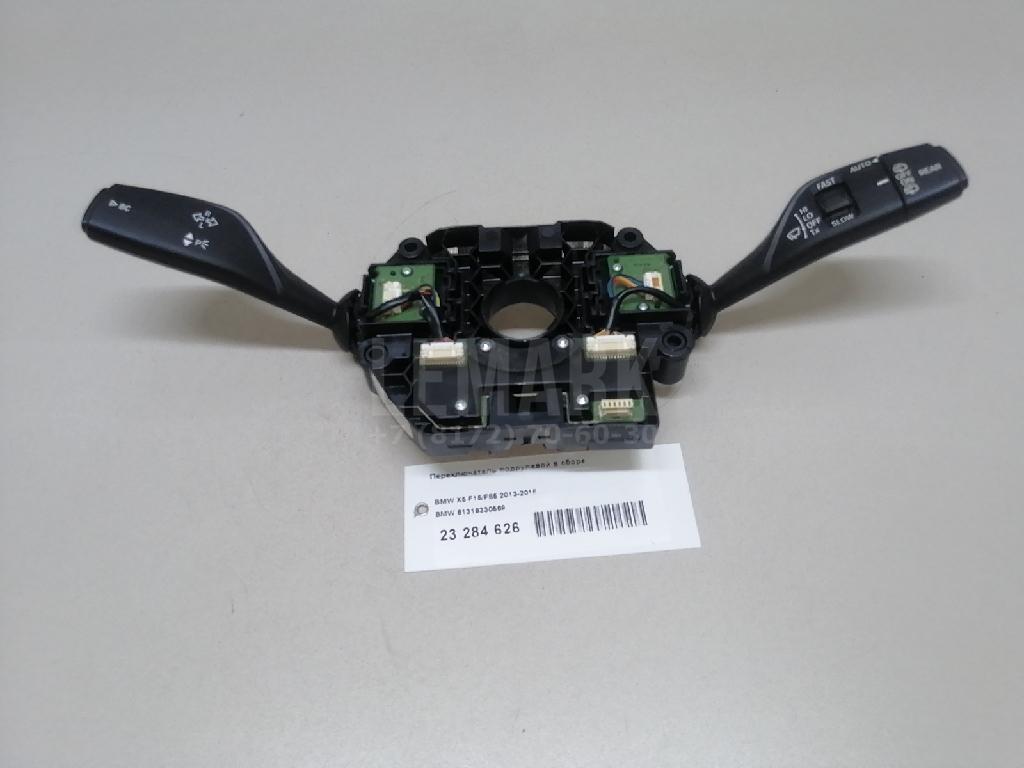 Переключатель подрулевой в сборе для  BAW M7 2022