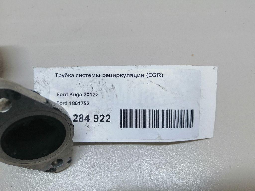 Трубка системы рециркуляции (EGR)