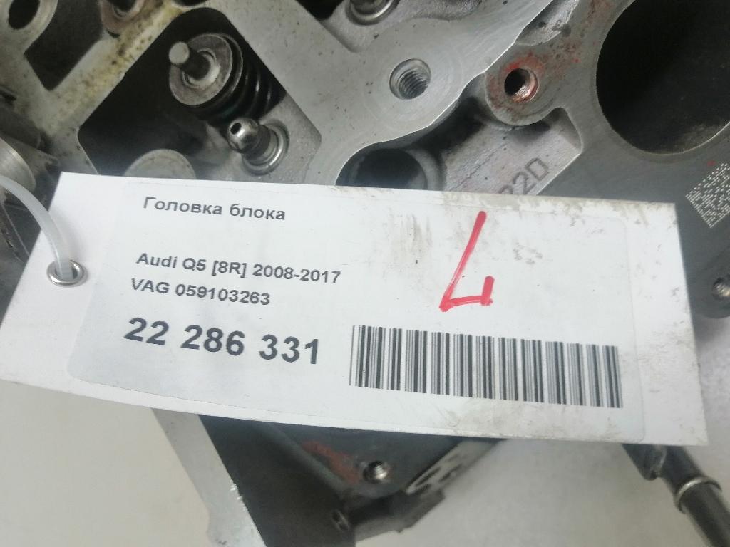 Головка блока