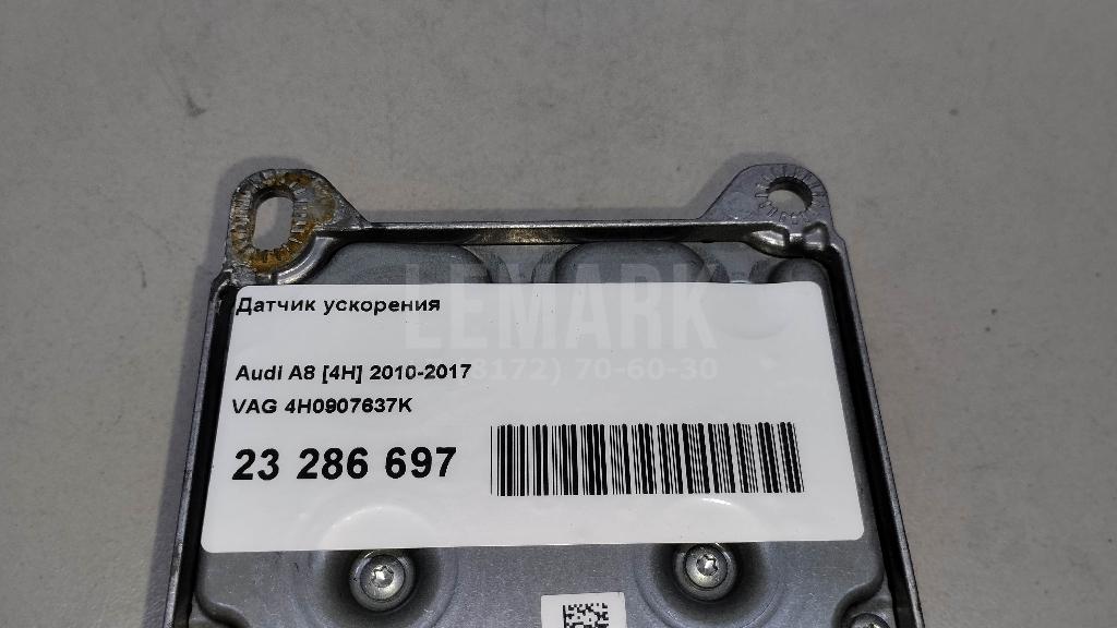 Датчик ускорения