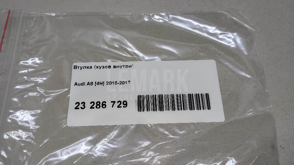 Втулка (кузов внутри) для  BMW X5 E53 2000-2007