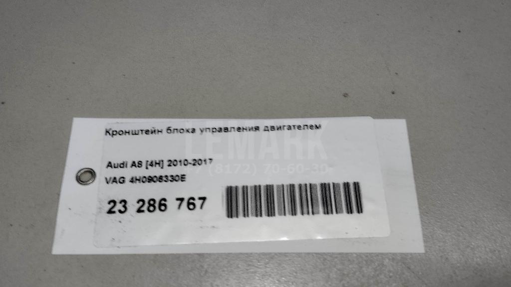 Кронштейн блока управления двигателем для  Avatr 12 2023
