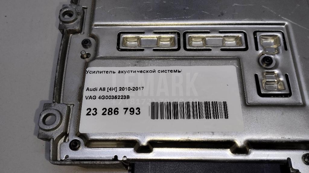 Усилитель акустической системы