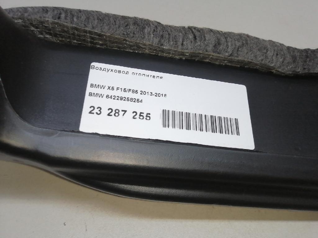 Воздуховод отопителя для  BMW 3-serie F30/F31/F80 2011-2020