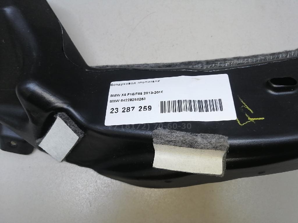 Воздуховод отопителя для  BMW 3-serie E46 1998-2005