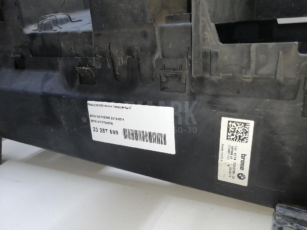 Воздухозаборник (наружный) для  Acura MDX 2001-2006