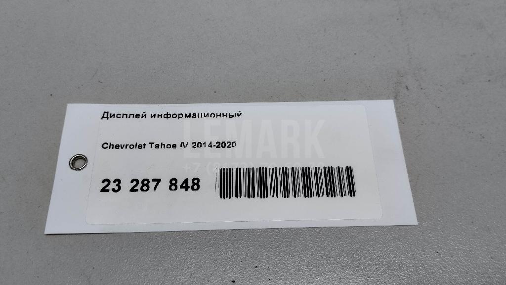 Дисплей информационный для  BMW 1-serie F20/F21 2011-2019