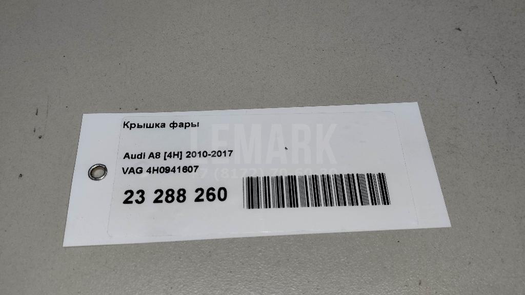 Крышка фары