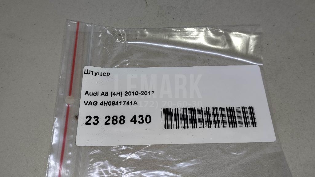 Штуцер для  Aurus Senat 2021