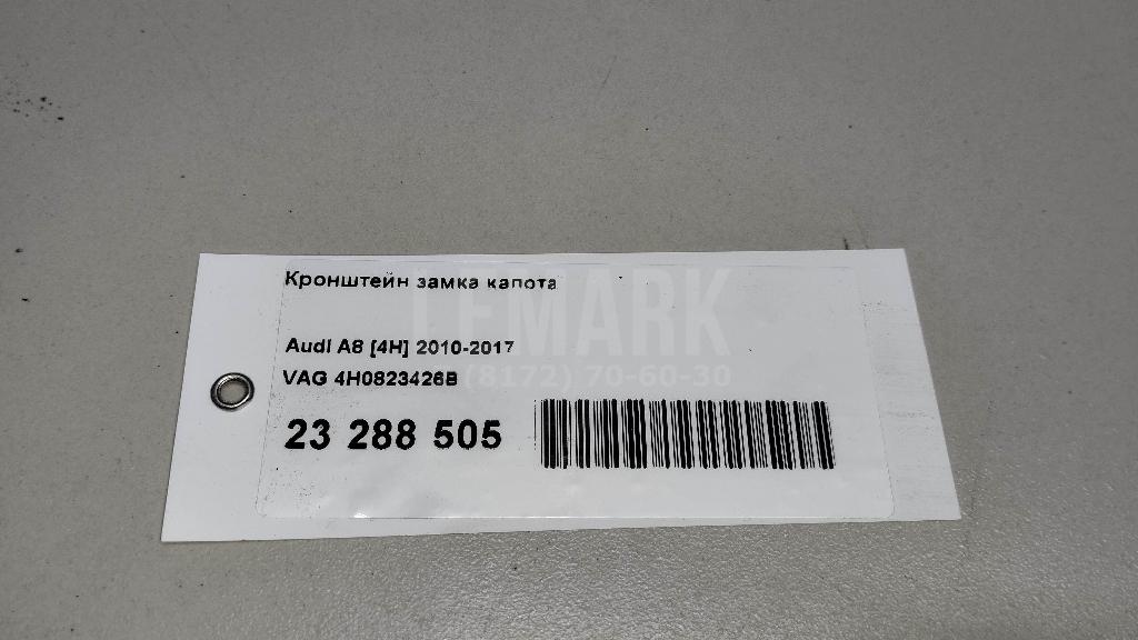 Кронштейн замка капота для  BMW 5-serie E60/E61 2003-2009