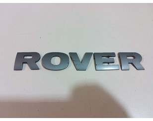 Эмблема для Land Rover Discovery IV 2009-2016 новый