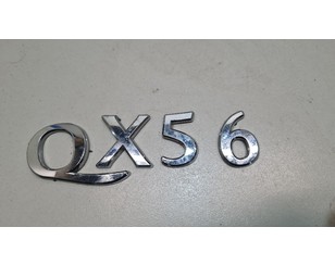 Эмблема на крышку багажника для Infiniti QX56/QX80 (Z62) 2010> БУ состояние отличное