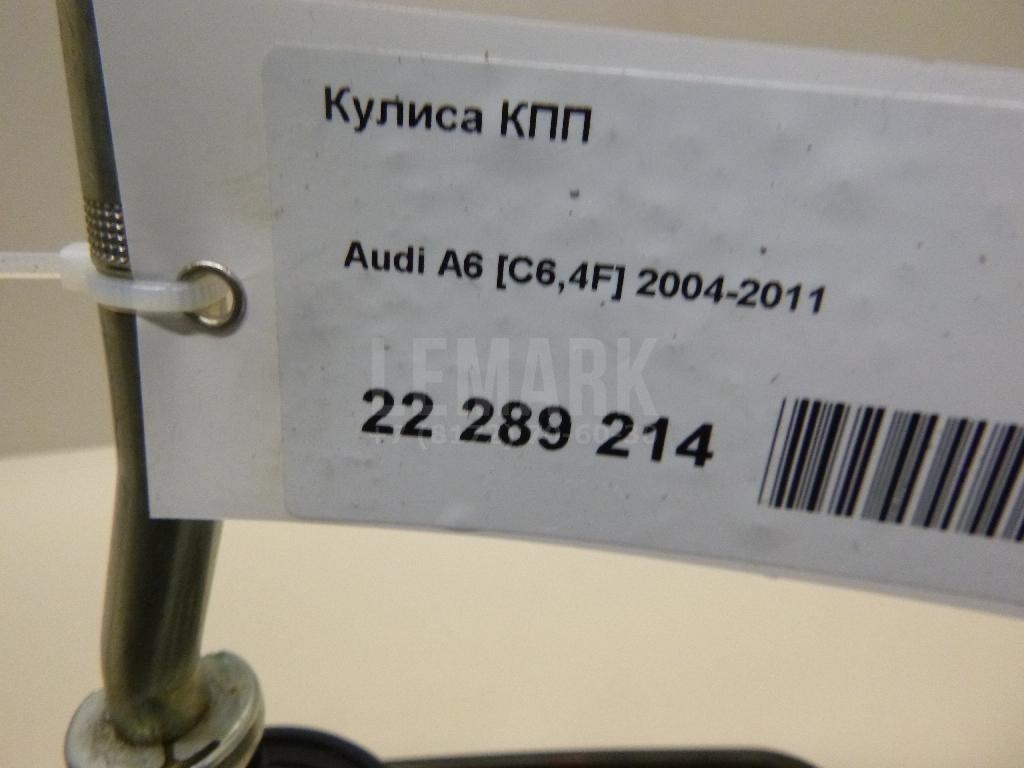 Кулиса КПП для  BPW