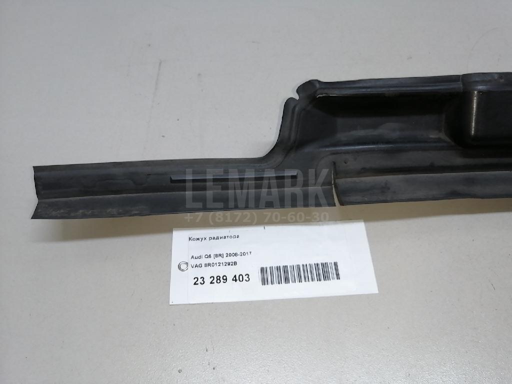 Кожух радиатора для  BMW X3 E83 2004-2010