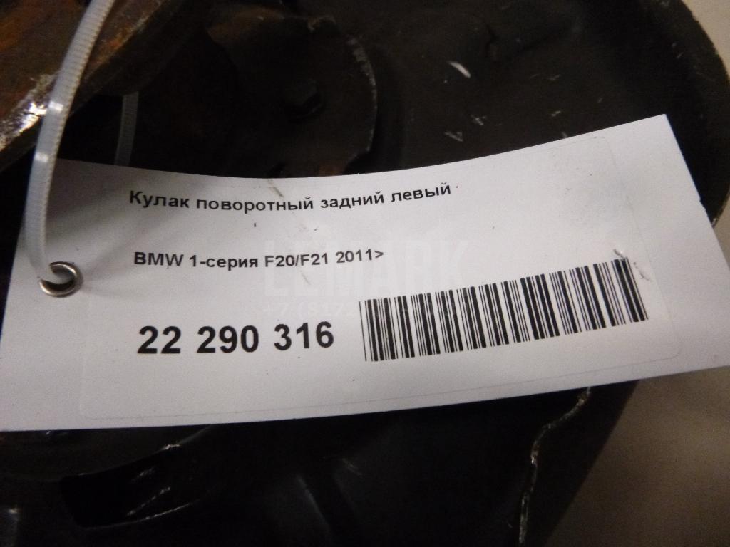 Кулак поворотный задний левый для  Audi Q8 (4MN) 2018