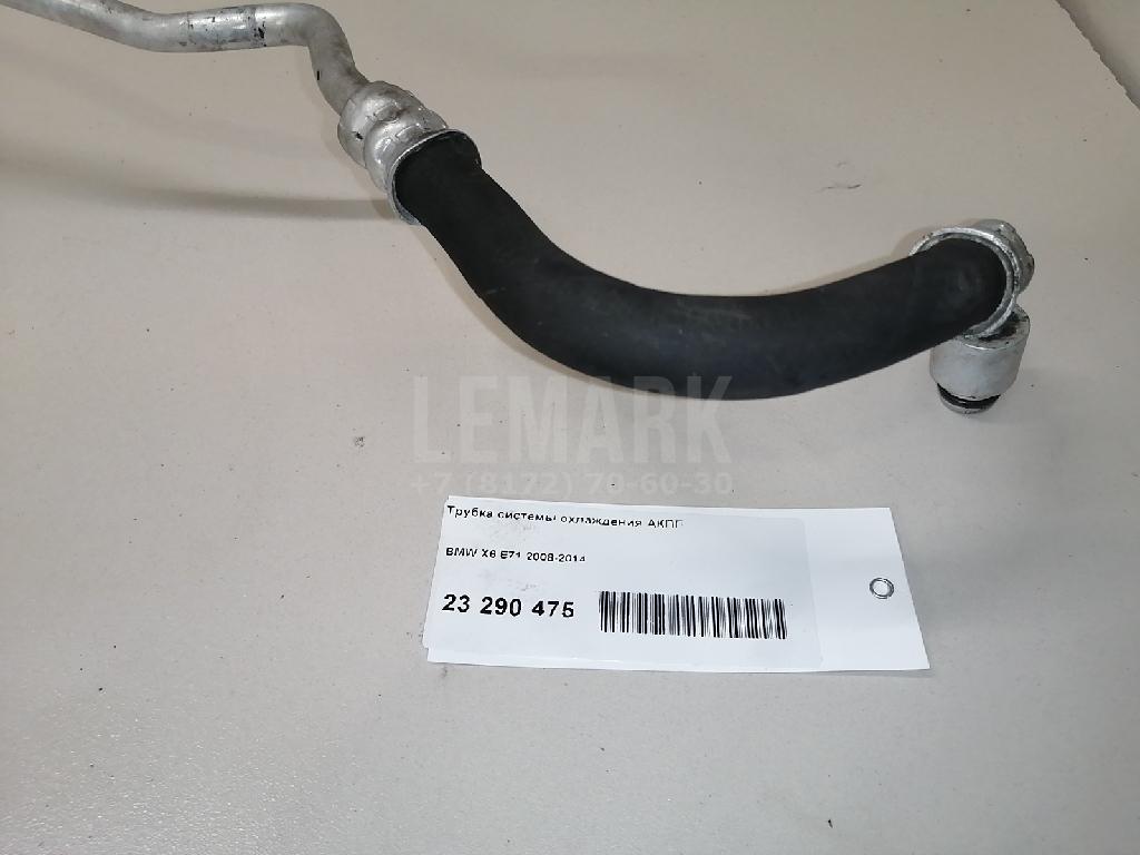 Трубка системы охлаждения АКПП для  BMW X5 E53 2000-2007