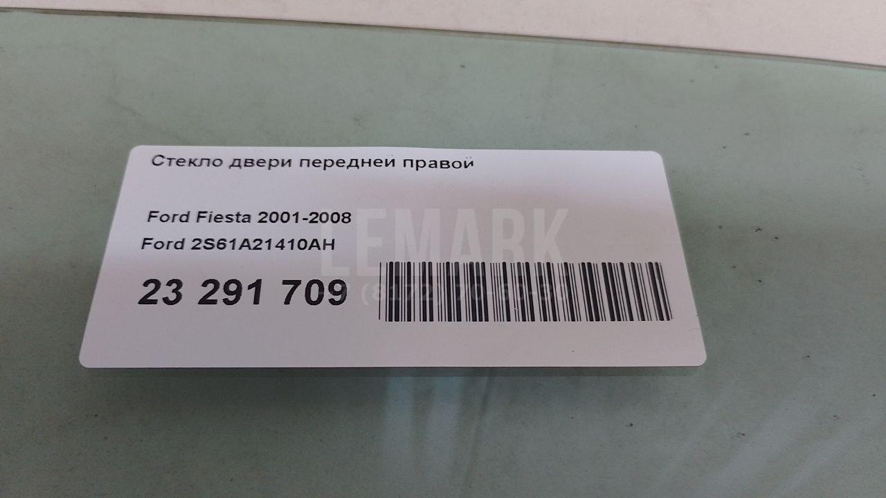 Стекло двери передней правой для  Fiat Croma 1990-1996