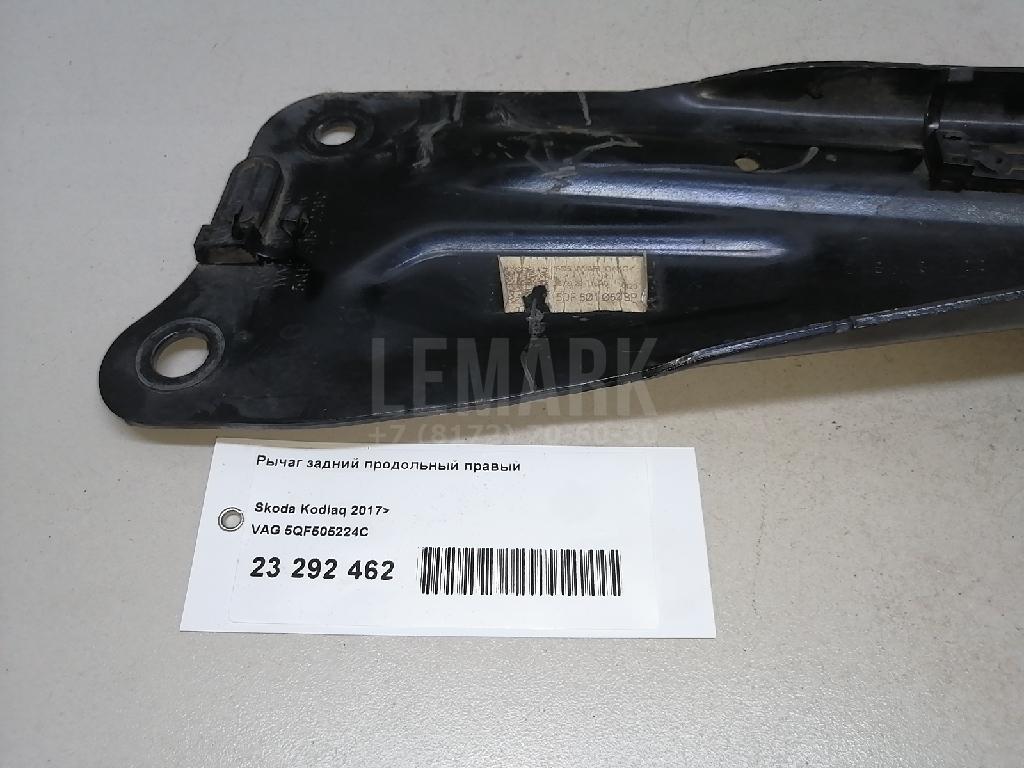 Рычаг задний продольный правый для  Fiat Uno 1989-1995