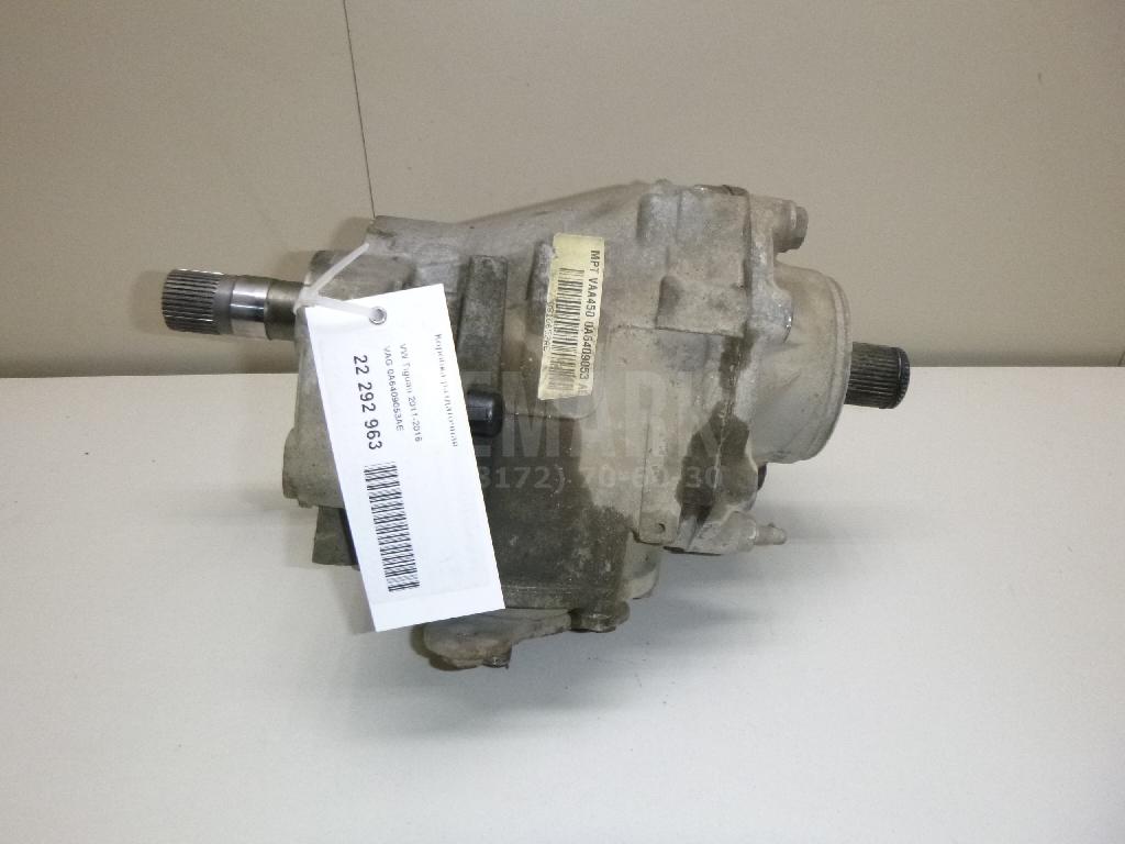 Коробка раздаточная 0A6409053AE VAG