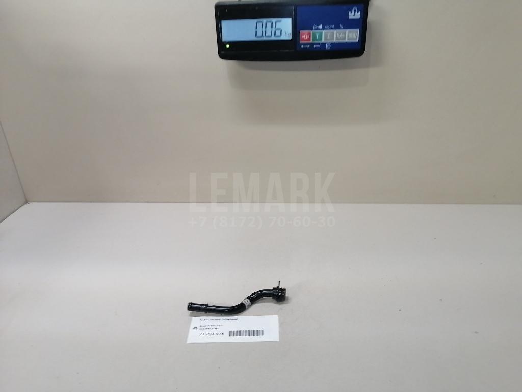 Трубка системы охлаждения для  BMW 5-serie G30/G31/F90 2017-2023